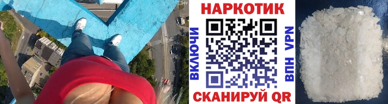 Купить наркоту Волчанск АМФ  Меф мяу мяу  ГАШ  Марихуана  Alpha PVP 
