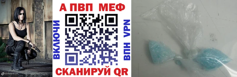 что такое   мега онион  Alfa_PVP крисы CK  Волчанск 