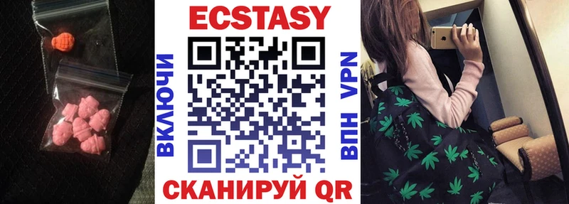 магазин продажи   mega ссылка  Экстази XTC  Волчанск 