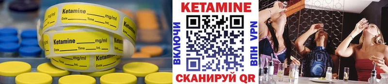 хочу   Волчанск  КЕТАМИН VHQ 