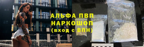 не бодяженный Белокуриха