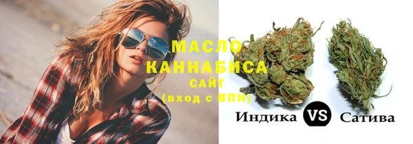 винт Беломорск