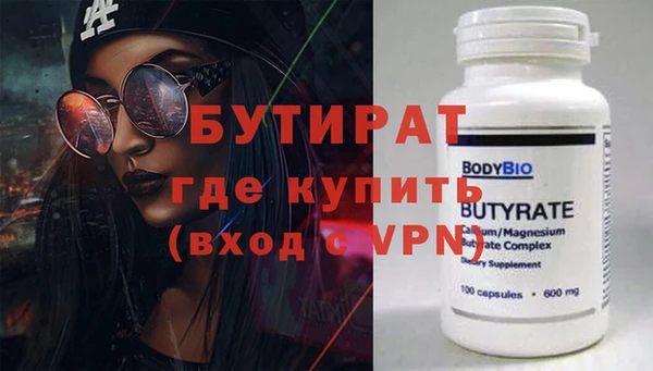 не бодяженный Белоозёрский