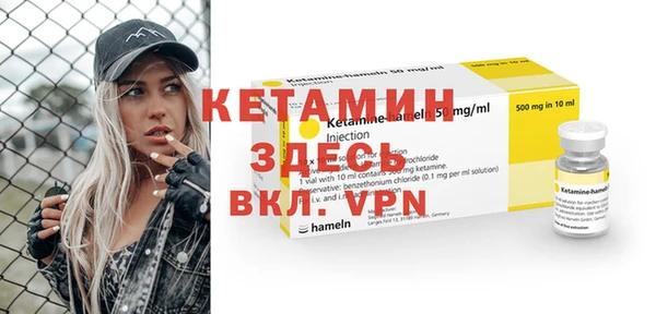 винт Беломорск