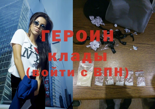 не бодяженный Белокуриха