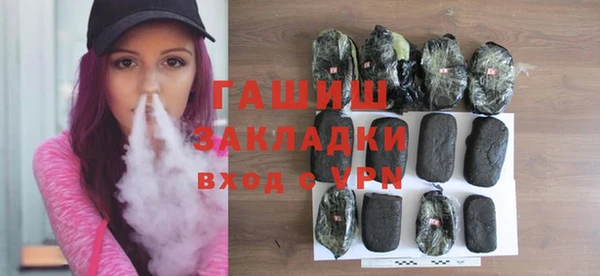 не бодяженный Белокуриха