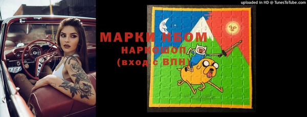 не бодяженный Белокуриха