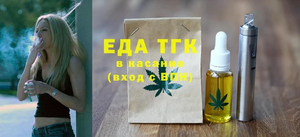 винт Беломорск