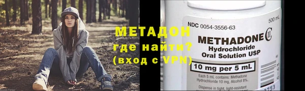 не бодяженный Белокуриха