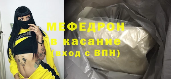 винт Беломорск