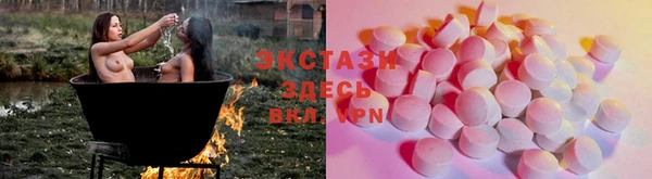винт Беломорск