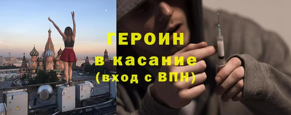 не бодяженный Белокуриха