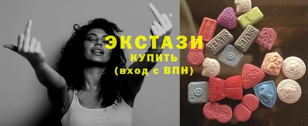 винт Беломорск
