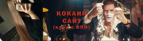 не бодяженный Белокуриха