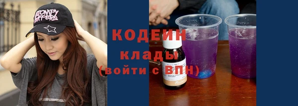 не бодяженный Белоозёрский