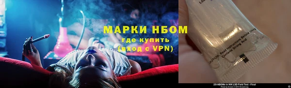 винт Беломорск