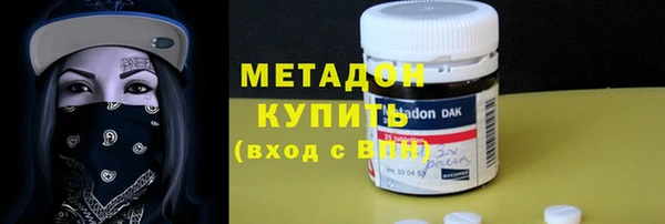 не бодяженный Белокуриха