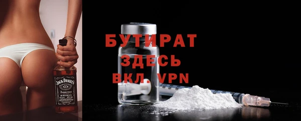 винт Беломорск