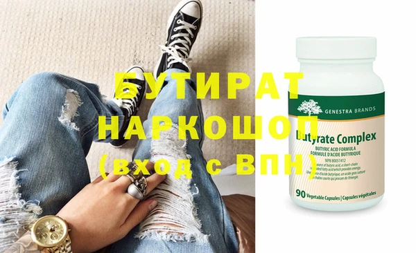винт Беломорск