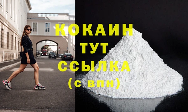 винт Беломорск