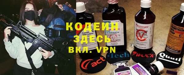 винт Беломорск