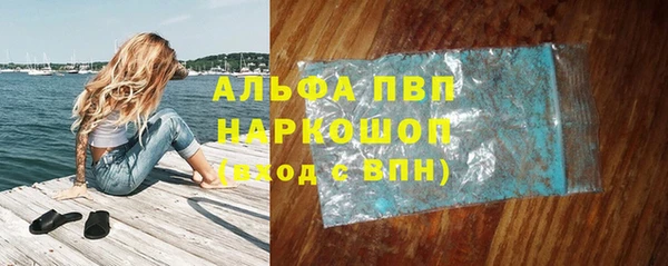 не бодяженный Белокуриха