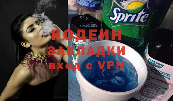 винт Беломорск