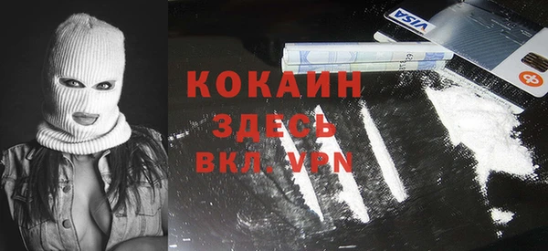 винт Беломорск
