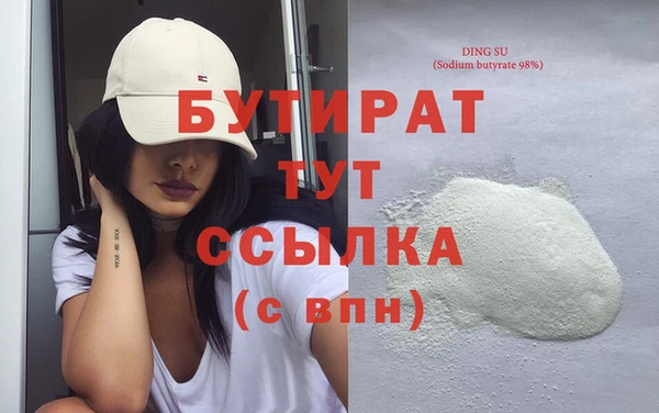 не бодяженный Белоозёрский