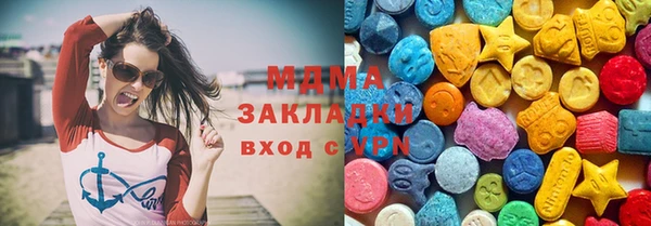 гашиш Куйбышев
