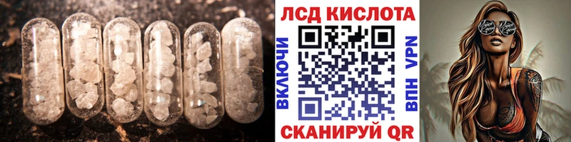 ЛСД экстази ecstasy Волчанск