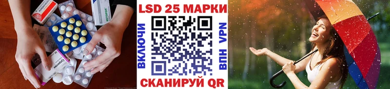 сколько стоит  Волчанск  ЛСД экстази кислота 