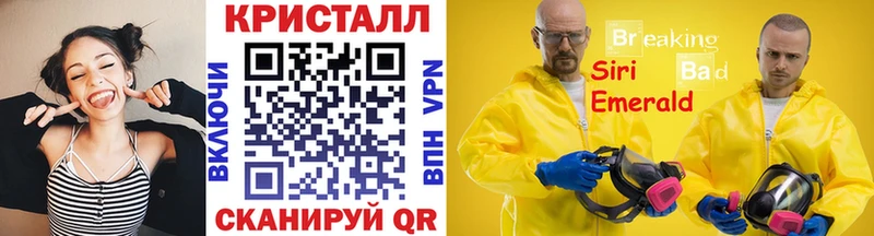 МЕТАМФЕТАМИН Methamphetamine  Волчанск 