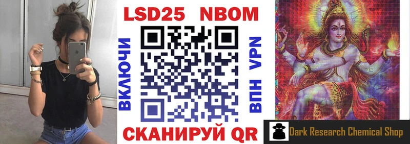 Марки N-bome 1,8мг  кракен как зайти  Волчанск 